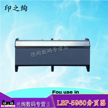 Print for Canon LBP-5960 LBP-5970 LBP-5975 pager FC6-2995 separation pad