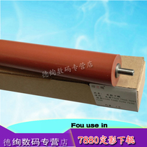 Printing gorgeous applicable brother 2260 fixing roller Brother 2560 7880 2700 7180 7080 7480 7380 Rubber roller pressure