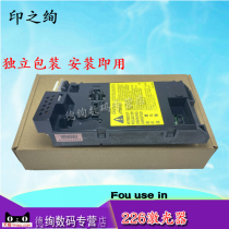 Yin Yin Xuan for HP HP226DW laser 266DN laser 225 201 202N 202D laser head