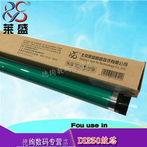 Laisheng Suitable for Minolta BH223 283 363 423 7828 250 350 2510 Drum core Aurora AD 258 288 3