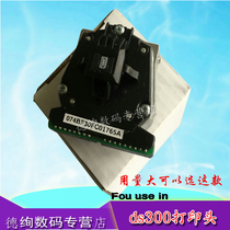 Applicable aerospace information Aisino SK820II print head TY820II TY820 SK820 needle TY1800 print head printer