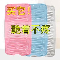 Household non-slip soft silicone washboard plastic multifunctional folding mini rubber kneeling punishment artifact laundry
