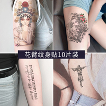 Flower arm tattoo stickers waterproof men and women lasting ins wind simulation dark hipster stickers tattoo sexy