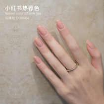 DB nude manicure White free roast fast dry lasting lasting can not peel Net red explosive autumn and winter nail polish 2021 new color