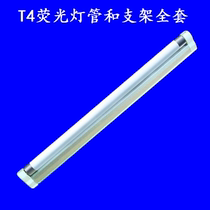 T4 fluorescent tube lamp holder full 6W 8W 12W 16W 20W 22W 24W 26W 28W