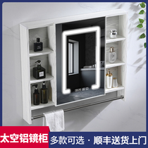 Space aluminum bathroom smart defogging mirror cabinet with light Wall-mounted mirror box Vanity mirror Bathroom mirror with shelf