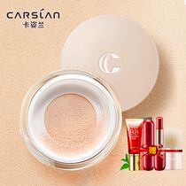 Carpose Landing powder Honey Powder Constant Makeup Powder Persistent Control Oil Waterproof Perspiration Anti-Makeup Student Affordable Sign