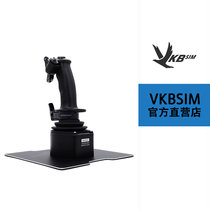 VKBSIM new version GunFighter MKIV KG12-New VKB Metal Base Flight rocker