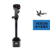 VKBSIM GunFighter MKIV Pro-L SCG Prem SCG Metal Base Flight rocker