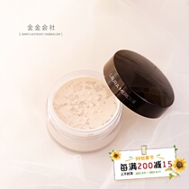 New version of Laura Mercier Rola soft transparent powder LM powder 29g oil control set makeup soft Coke pore