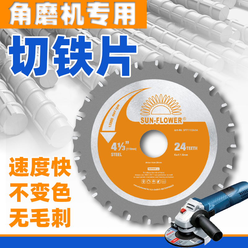 无火花切割片精选和无火花切割片品牌价格与图片-淘宝商品网
