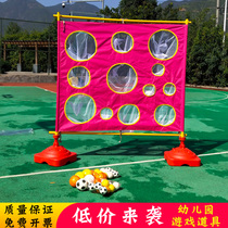 Childrens throwing target plate kindergarten body intelligent sensory training parent-child outdoor game activities target equipment props