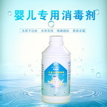 Quan Jingjie baby disinfection tablets baby acrylic pool family hotel effervescent disinfectant factory direct