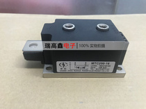 Thyristor module MTC250A MTC250A1600V MTC250-16