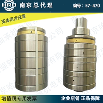 Tandem combination bearing plastic extruder bearing Tandem Thrust cylindrical roller bearing T4AR3495