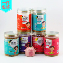 1 can of domestic food Zhen Award childrens meat pine Taiwan original Sesame Seaweed seaweed cod fish pine 138g 7 selected