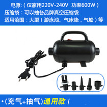 Large inflatable toy water park special high pressure electric pump inflator grenade type 600W electric air pump