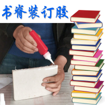 Book Binding Book Glue Paper Type Adhesive Tool Book Spine Repair With Glue Powerful Ledger Bids Packaging Glue