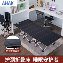 GENUS lunch break folding sheets peoples bed Home office nap artifact simple portable marching bed recliner