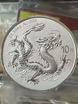 2026中国龙银币-2026中国龙银币促销价格、2026中国龙银币品牌- 淘宝
