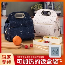 Heated insulation bag portable with rice bento bag Large capacity lunch box bag Aluminum foil thickened warm office worker meal bag
