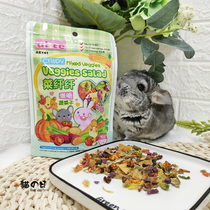 Alice vegetable fiber crisp 9 kinds of dried vegetables rabbit chinchillo guinea pig vitamin nutrition snacks full 5 pieces