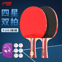 Red Double Happiness Table Tennis Racket Double Racket One Two Three Four Stars Beginners Direct Racket Horizontal Racket Single Racket Children Students Professional Grade