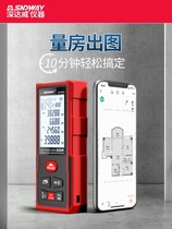 Deep Dawei laser rangefinder lithium battery designer measuring room instrument infrared electronic ruler CAD mobile phone drawing software