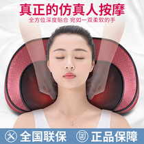 Canon shoulder cervical spine massager neck waist shoulder neck shoulder multifunction full body electric instrument neck pillow for home