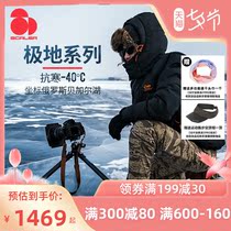 1000 Punt Goose Suede Kele Outdoor Down Clothing Male style Autumn Winter Warm Windproof Thickened Coat F8161649