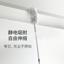 Chicken feather Zen electrostatic dust removal sweep does not lose hair Household blanket cleaning cleaning artifact Retractable dust removal duster