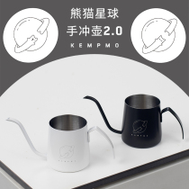 Panda Planet Hand Chong Pot 2 0 Kai Mill Hanging Ear Coffee Mini Long Mouth Nordic Black and White Fine Mouth 304 Stainless Steel