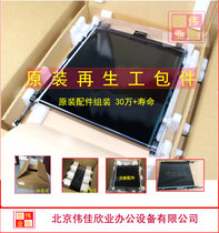 Applicable to canon IR C3020 C3025 C3125 C3120 transfer belt film assembly assembly