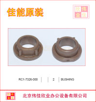 Canon LBP3500 3950 3970 3980 HP5200 roller sleeve original new