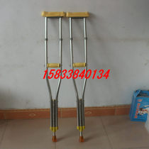Elderly crutches Disabled armpit double crutches Foot fracture Non-slip adult crutches A pair of crutches height adjustable