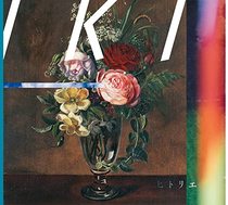 HMV Hitorie fast board CD