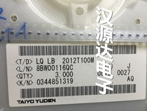 LB2012T100M SMD inner coil inductor 0805 10UH 0 12A Taiyo Yuden manufacturer