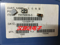 YM750635-3 SMD Common Mode Choke Coil Inductor 2x10UH 600 Ohm 4A 7 5X6X3 5MM