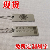 Wandering Earth around nameplate Liu Peiqiang badge necklace pendant custom lettering identity card information card identification card