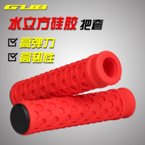 Mountain bike handle rubber non-slip handle dead fly grip riding accessories silicone handle bicycle handle cover
