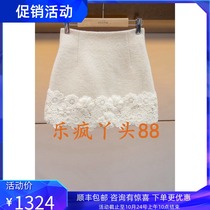 JORYA Zhuoya 2019 winter clothes counter new skirt L1602602-A-3680