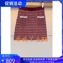 Enmanlin Short Skirt 2019 autumn new counter L3465220-1880