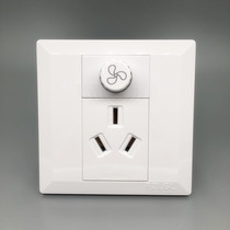 Speed control plus three-hole 16A power outlet Fan Ceiling fan knob controller with air conditioning water heater switch panel