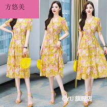 Hong Kong Tide Brand 2021 Chiffon Dress Women Summer New Fashion Waist Slim