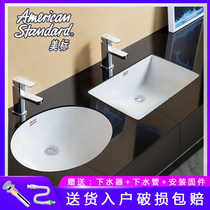 Mebiao basin embedded washbasin sink Oval toilet Ceramic Square home balcony washbasin