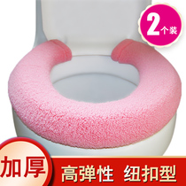 2 padded toilet cushion cushion household winter button toilet cover enlarged square universal toilet ring