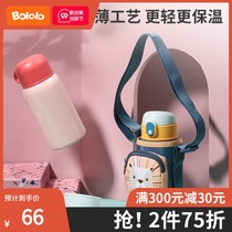 Bo giggle childrens warm water cup baby drinking water cup baby with straw dual-purpose kindergarten pupils kettle
