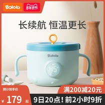 Bo Giggle baby food bowl childrens tableware baby bowl water-free insulation smart constant temperature bowl for eating bowl