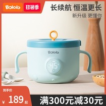 Wave giggle baby no water injection auxiliary food insulation intelligent constant temperature bowl Baby children eat special tools Anti-scalding and anti-falling