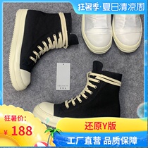 ro high-top shoes mens canvas 19ss thick-soled five-pointed star couple height-increasing board shoes womens complex line booties milk fragrant high street